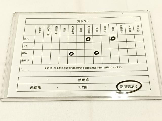 平和屋着物◎六通柄袋帯　京名所　プラチナ二重箔　正絹　逸品　BAAV2855hj