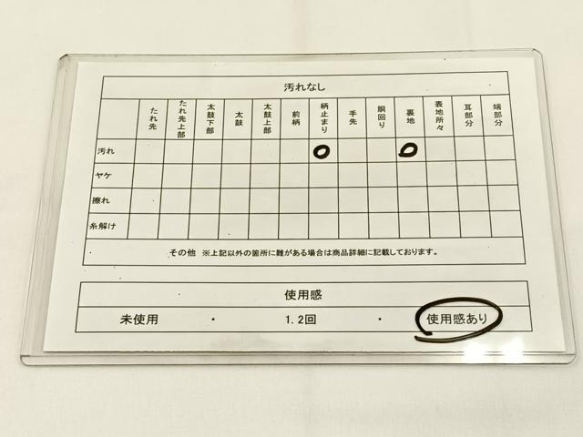 平和屋着物◎六通柄袋帯 遠山梅文 金銀糸 正絹 逸品 BAAV2856hj