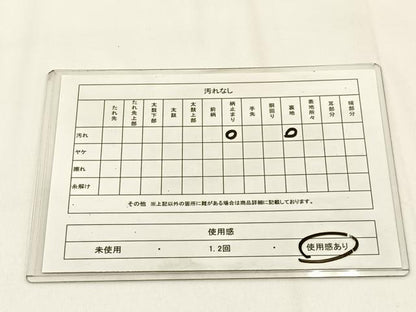 平和屋着物◎六通柄 本袋帯 宝相華 金銀糸 BAAV2857hj