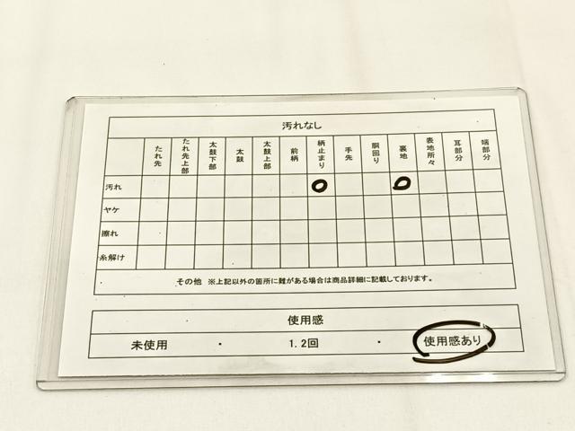 平和屋着物◎六通柄 本袋帯 宝相華 金銀糸 BAAV2857hj