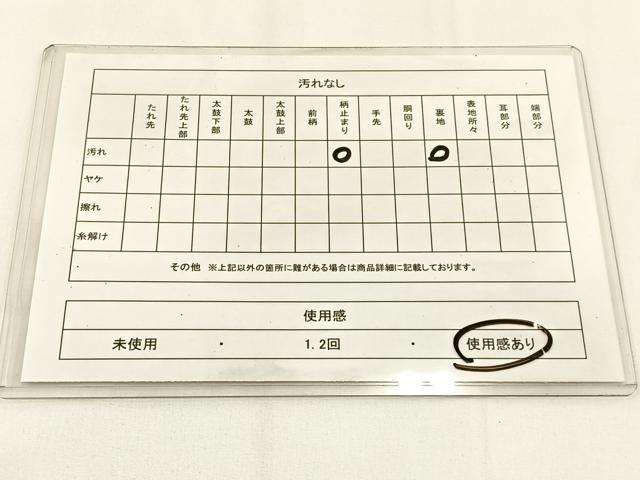 平和屋着物◎六通柄袋帯 唐織 鳳凰御所車花文 金銀糸 正絹 逸品 BAAV2858hj