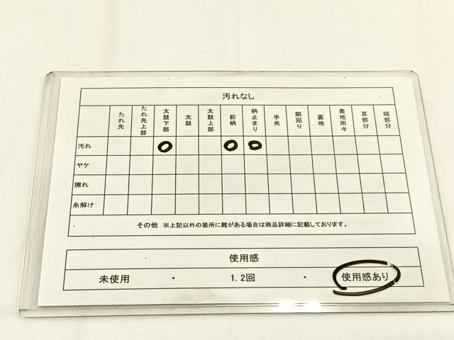 平和屋着物◎六通柄袋帯 唐織 飛鶴扇面文 金銀糸 正絹 逸品 BAAV2859hj