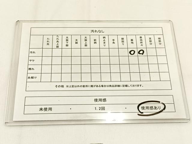 平和屋着物◎六通柄袋帯　宝相華　金銀糸　正絹　逸品　BAAV2862hj