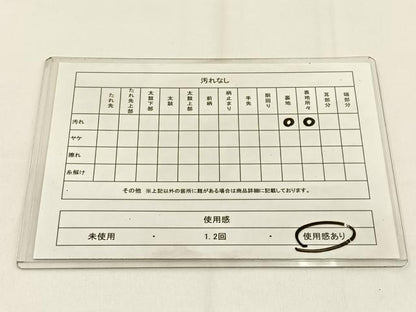 平和屋着物◎六通柄袋帯 唐織 矢羽花文 金銀糸 正絹 逸品 BAAV2864hj