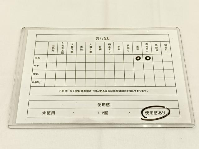 平和屋着物◎六通柄袋帯 唐織 矢羽花文 金銀糸 正絹 逸品 BAAV2864hj
