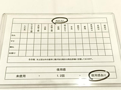 平和屋着物◎六通柄袋帯 高雄 渡橋風景文 金銀糸 正絹 逸品 BAAV2865hj