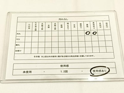 平和屋着物◎六通柄袋帯 草葉文 金銀糸 正絹 逸品 BAAV2866hj
