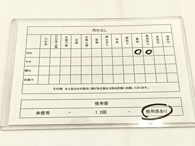 平和屋着物◎六通柄袋帯 草葉文 金銀糸 正絹 逸品 BAAV2866hj