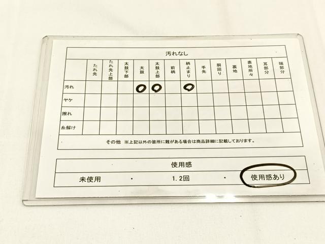 平和屋着物◎六通柄袋帯 花車文 銀糸 正絹 逸品 BAAV2867hj