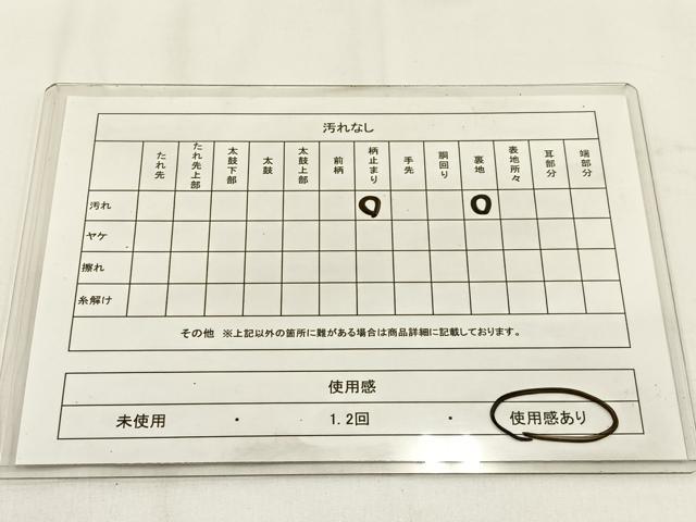 平和屋着物◎六通柄袋帯　唐織　孔雀　金銀糸　正絹　逸品　BAAV2890hj