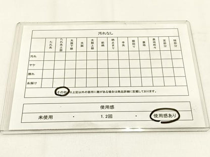 平和屋着物◎太鼓柄袋帯　すくい織　花唐草文　金糸　正絹　逸品　BAAV2895hj