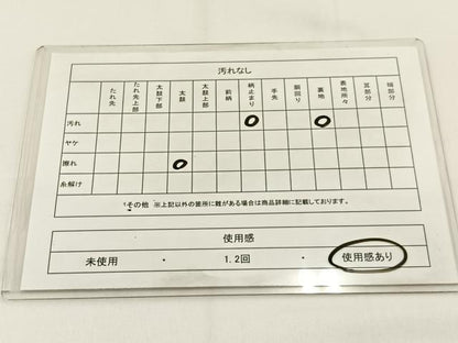 平和屋着物◎六通柄袋帯　正倉院　金銀糸　BAAV2896hj