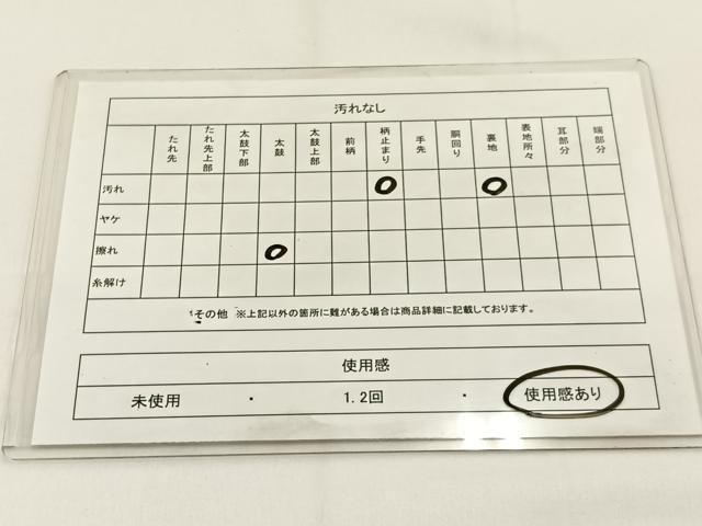 平和屋着物◎六通柄袋帯　正倉院　金銀糸　BAAV2896hj
