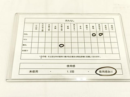 平和屋着物◎六通柄袋帯　舞蝶文　金銀糸　正絹　逸品　BAAV2897hj