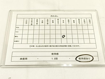 平和屋着物◎六通柄袋帯　宝相華　銀糸　正絹　逸品　BAAV2898hj