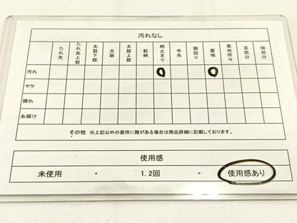 平和屋着物◎六通柄 京袋帯 宝相華 金銀糸 BAAV2901hj