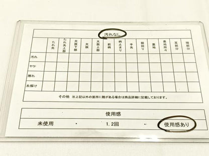 平和屋着物◎六通柄袋帯　天然美　葡萄蔦の葉文　金銀糸　引箔　正絹　逸品　BAAV2902hj
