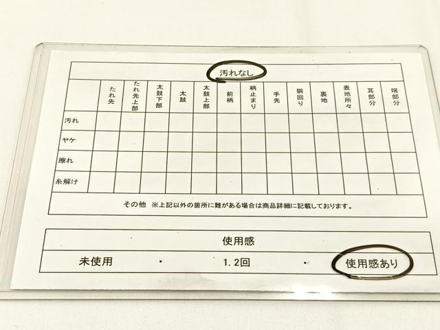 平和屋着物◎六通柄袋帯　天然美　葡萄蔦の葉文　金銀糸　引箔　正絹　逸品　BAAV2902hj