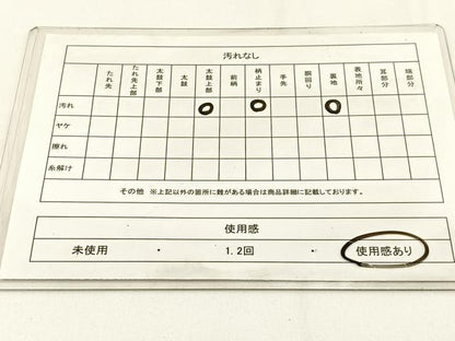 平和屋着物◎六通柄　本袋帯　更紗花文　金銀糸　正絹　逸品　BAAV2904hj