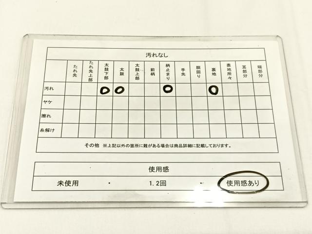 平和屋着物◎六通柄袋帯　風景花絵皿文　銀糸　引箔　正絹　逸品　BAAV2906hj