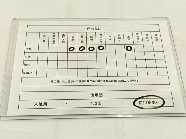 平和屋着物◎六通柄袋帯　有栖川　金糸　正絹　逸品　BAAV2907hj