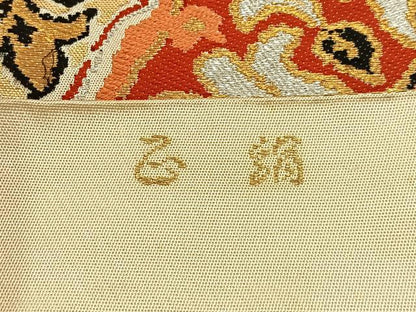 平和屋着物◎六通柄　本袋帯　宝相華　金銀糸　正絹　逸品　BAAV2908hj
