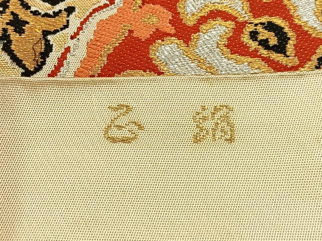 平和屋着物◎六通柄　本袋帯　宝相華　金銀糸　正絹　逸品　BAAV2908hj