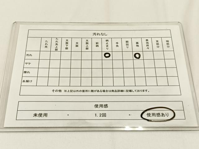 平和屋着物◎六通柄　本袋帯　宝相華　金銀糸　正絹　逸品　BAAV2908hj
