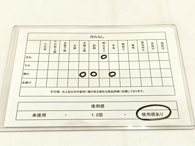 平和屋着物◎六通柄袋帯　風景文　金銀糸　正絹　逸品　BAAV2911hj