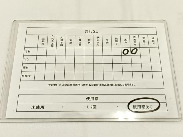 平和屋着物◎六通柄袋帯　鳳凰更紗花唐草文　銀糸　正絹　逸品　BAAV2912hj