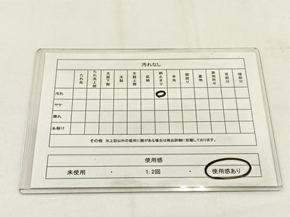 平和屋着物◎六通柄袋帯　唐織　双鶴花蝶文　金銀糸　正絹　逸品　BAAV2915hj