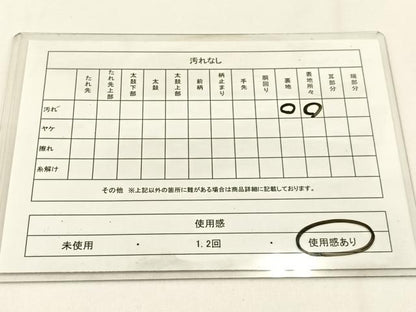 平和屋着物◎六通柄袋帯　更紗花文　金銀糸　BAAV2917hj