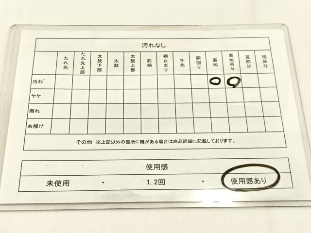 平和屋着物◎六通柄袋帯　更紗花文　金銀糸　BAAV2917hj