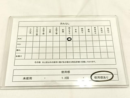 平和屋着物◎六通柄袋帯　唐織　牡丹　金銀糸　正絹　逸品　BAAV2919hj
