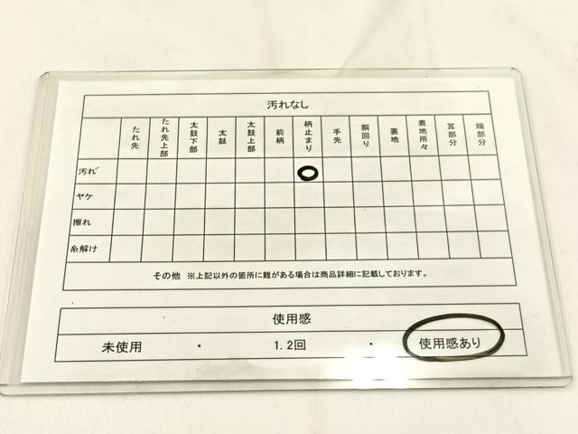 平和屋着物◎六通柄袋帯　唐織　牡丹　金銀糸　正絹　逸品　BAAV2919hj