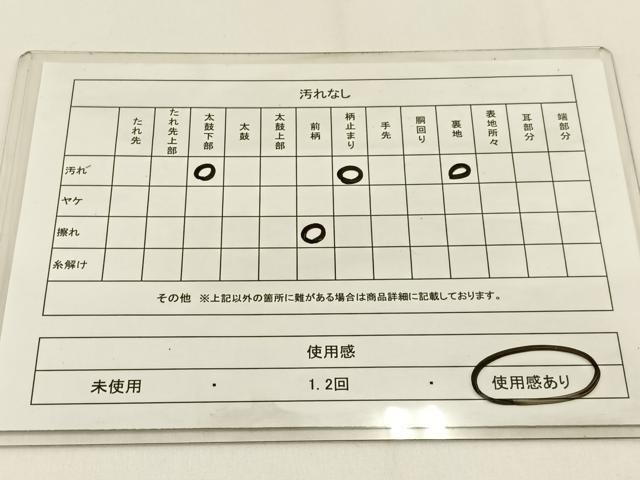 平和屋着物◎六通柄袋帯　宝相華　金銀糸　正絹　逸品　BAAV2920hj