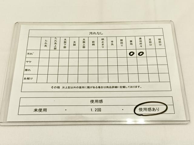 平和屋着物◎六通柄袋帯　唐織　立涌菊文　銀糸　正絹　逸品　BAAV2922hj