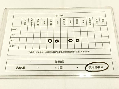 平和屋着物◎全通柄袋帯　立波文　金糸　正絹　逸品　BAAV2923hj