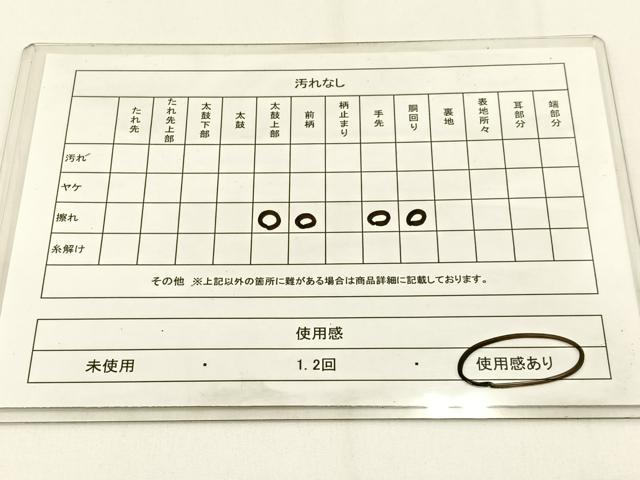平和屋着物◎全通柄袋帯　立波文　金糸　正絹　逸品　BAAV2923hj