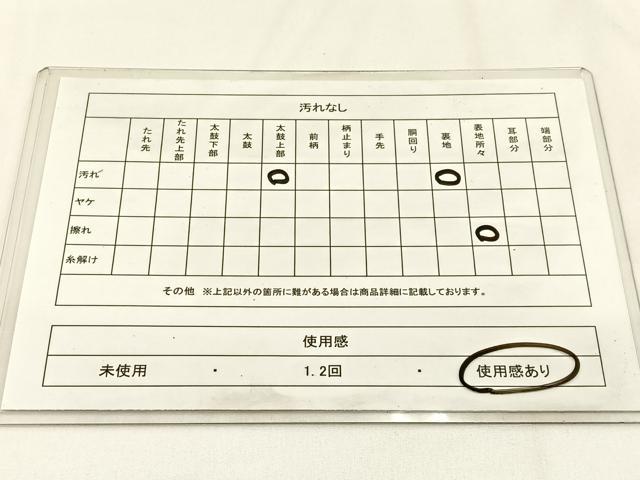 平和屋着物◎六通柄袋帯　作家物　草花文　銀彩　引箔　正絹　逸品　BAAV2924hj