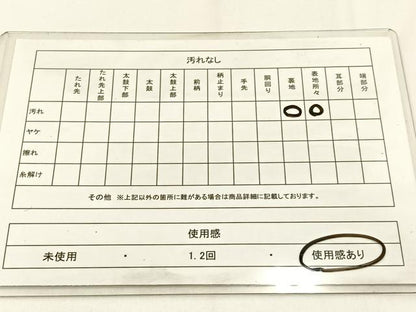 平和屋着物◎六通柄　本袋帯　風景文　金銀糸　正絹　逸品　BAAV2925hj