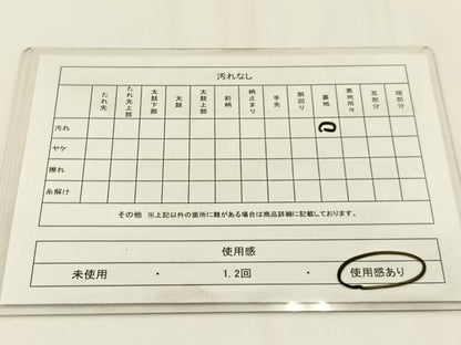 平和屋着物◎六通柄袋帯　松　金銀糸　正絹　逸品　BAAV2927hj