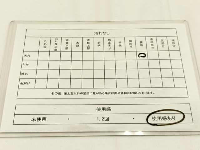 平和屋着物◎六通柄袋帯　松　金銀糸　正絹　逸品　BAAV2927hj