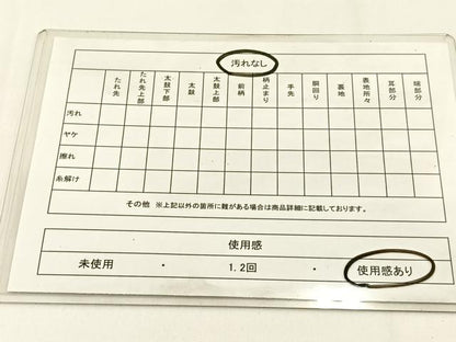 平和屋着物◎六通柄　本袋帯　宝相華　黒地　金糸　BAAV2929hj