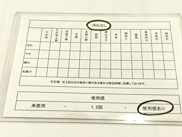 平和屋着物◎六通柄　本袋帯　宝相華　黒地　金糸　BAAV2929hj