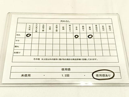 平和屋着物◎六通柄袋帯　唐織　孔雀　金銀糸　正絹　逸品　BAAV2931hj