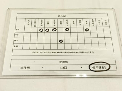 平和屋着物◎六通柄袋帯　唐織　正倉院　金銀糸　正絹　逸品　BAAV2932hj