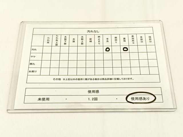 平和屋着物◎六通柄袋帯 花鳥文 金糸 BAAV2937hj