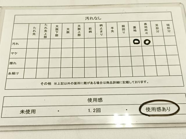 平和屋着物◎六通柄　本袋帯　更紗花文　金銀糸　BAAV2938hj