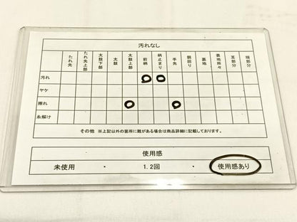 平和屋着物◎六通柄袋帯　鹿　草花文　金銀糸　引箔　正絹　逸品　BAAV2941hj